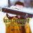 Saurabh kumar Joseph